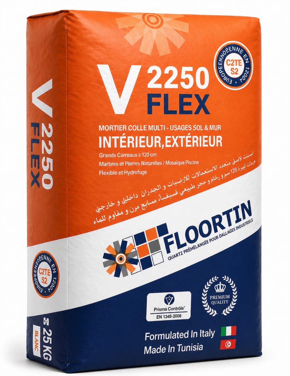 V2250 Flex